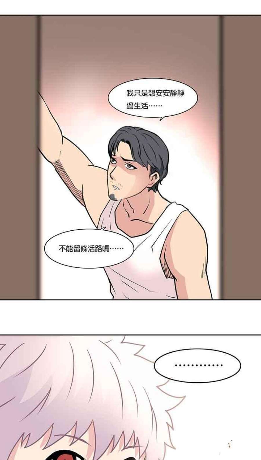 引路人19条路 复仇