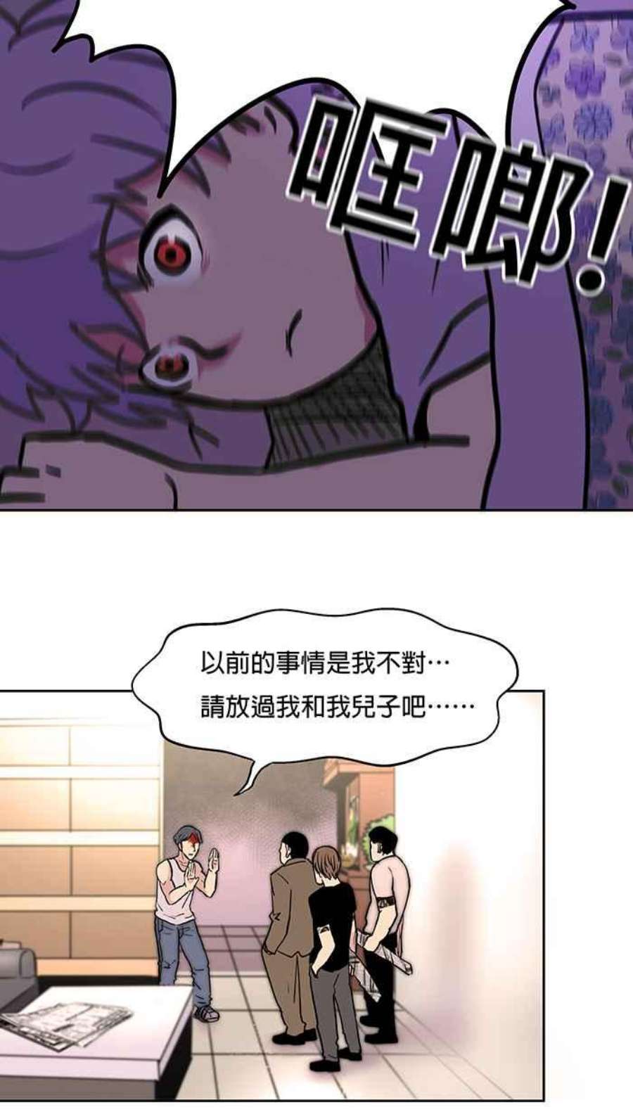 引路人19条路 复仇