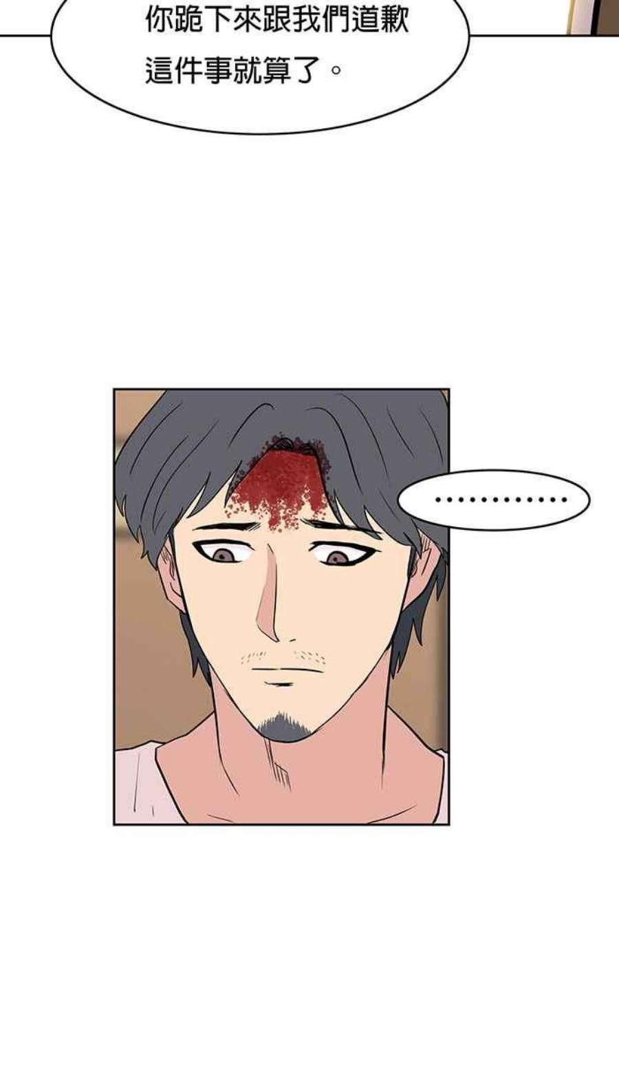 引路人19条路 复仇