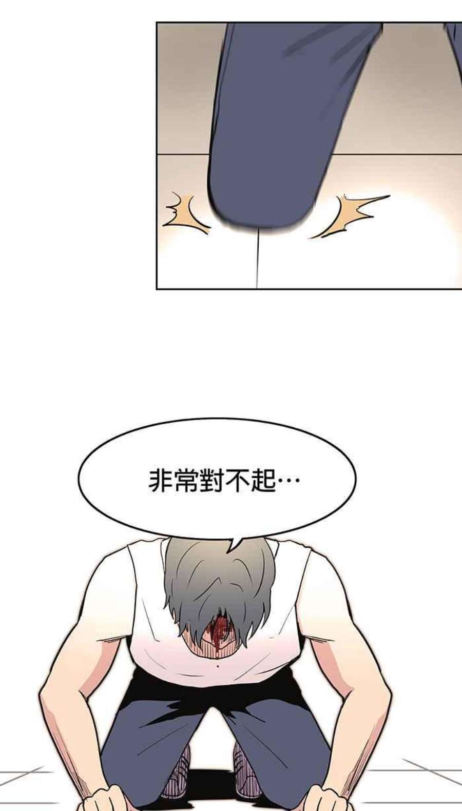 引路人19条路 复仇