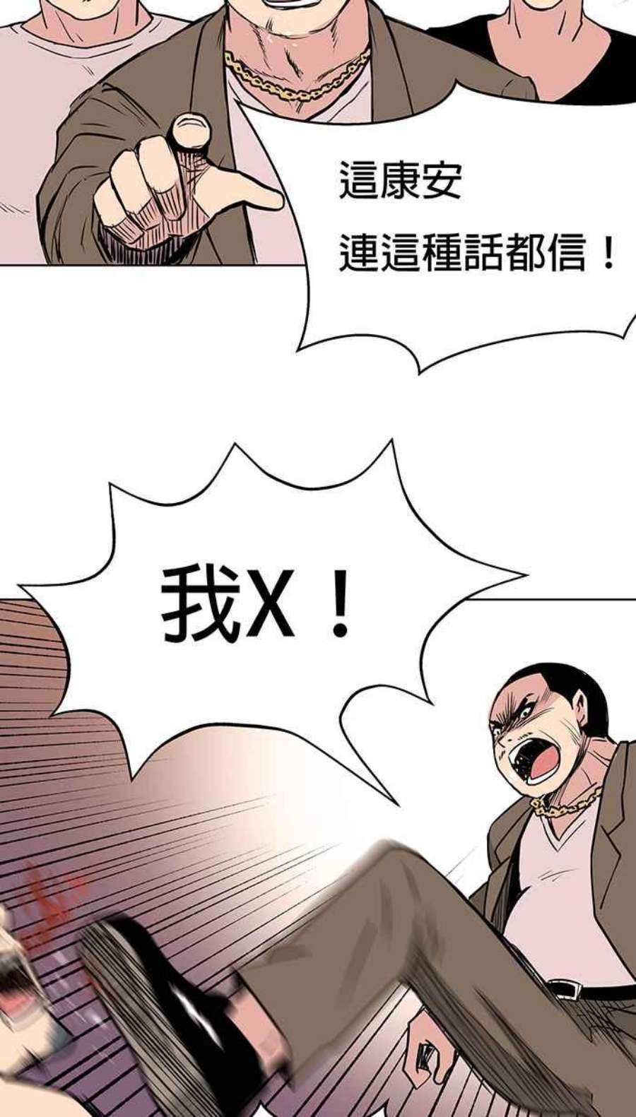 引路人19条路 复仇