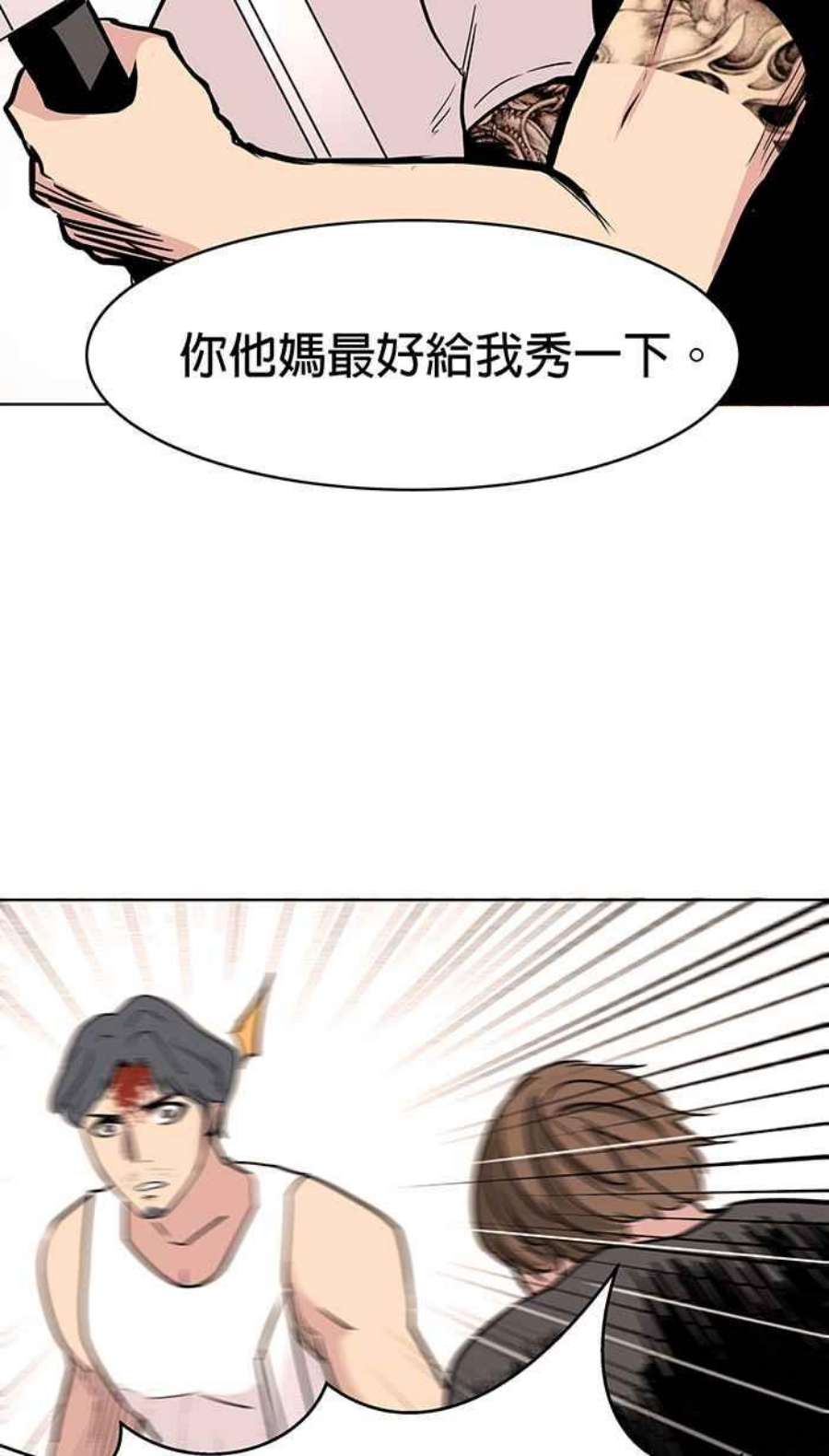 引路人19条路 复仇