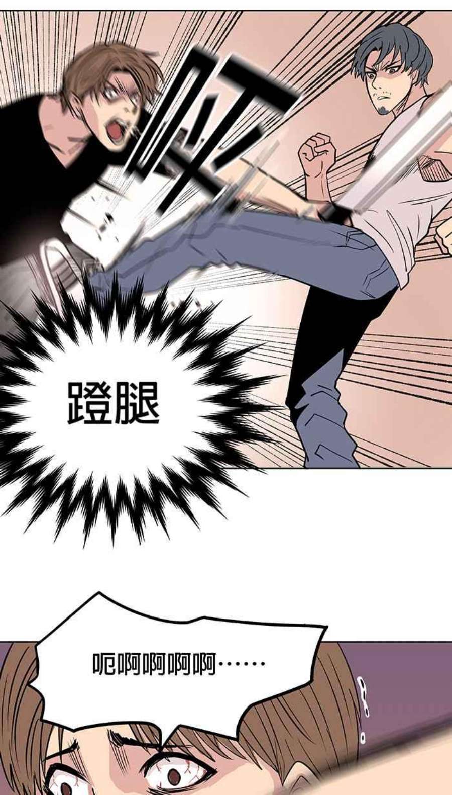 引路人19条路 复仇