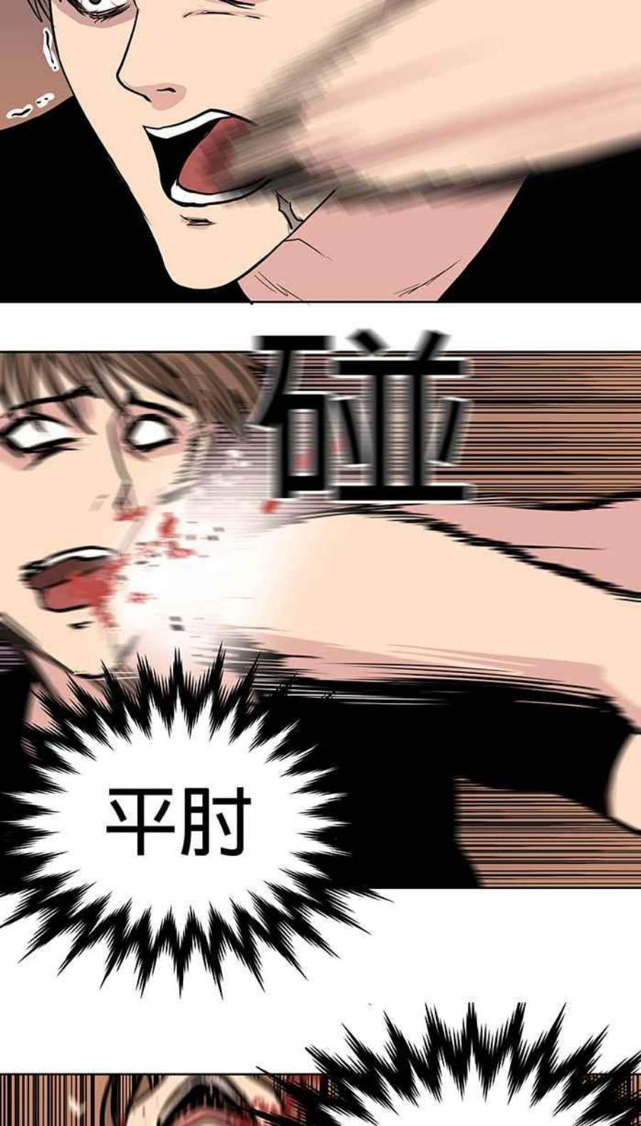 引路人19条路 复仇