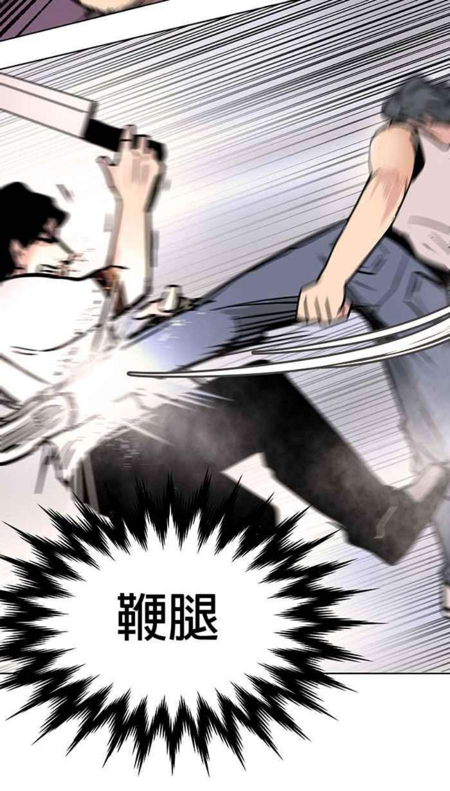 引路人19条路 复仇