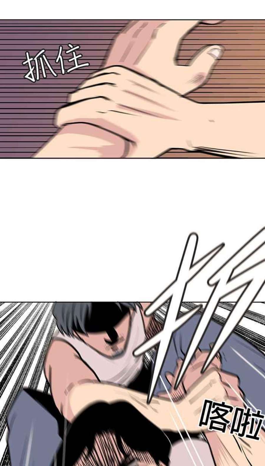 引路人19条路 复仇