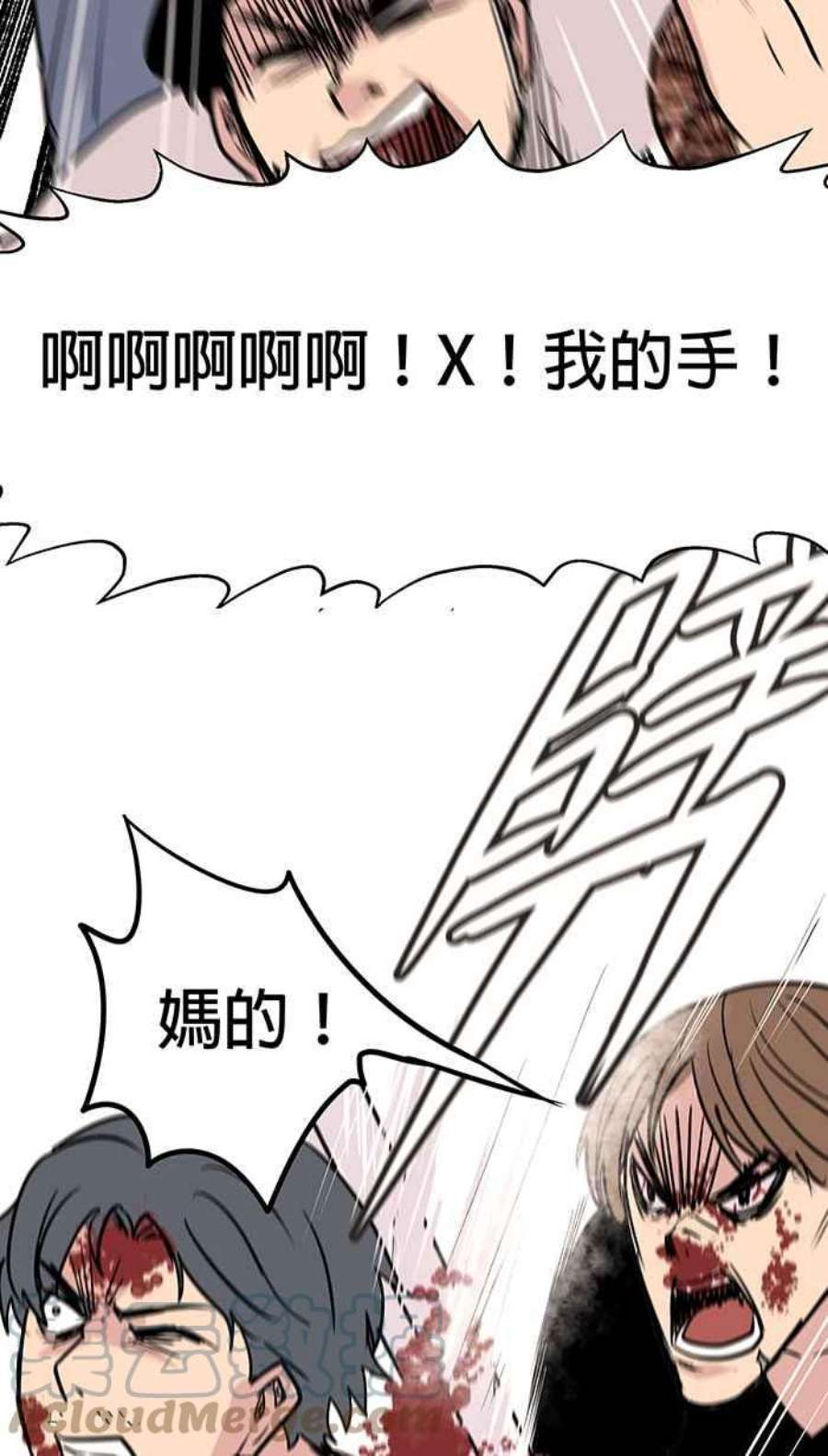 引路人19条路 复仇