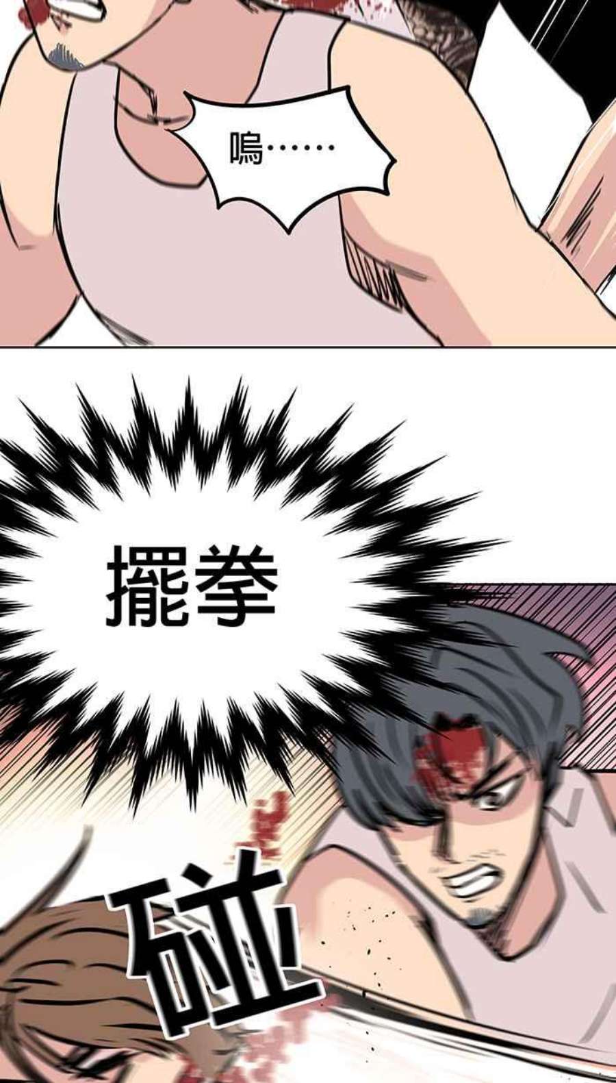 引路人19条路 复仇