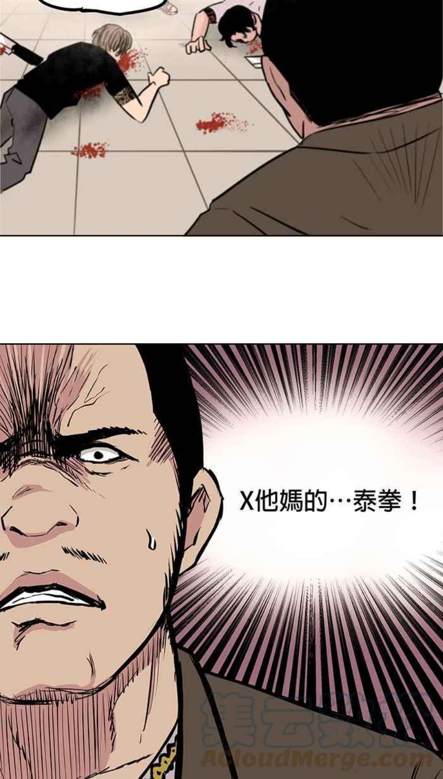 引路人19条路 复仇