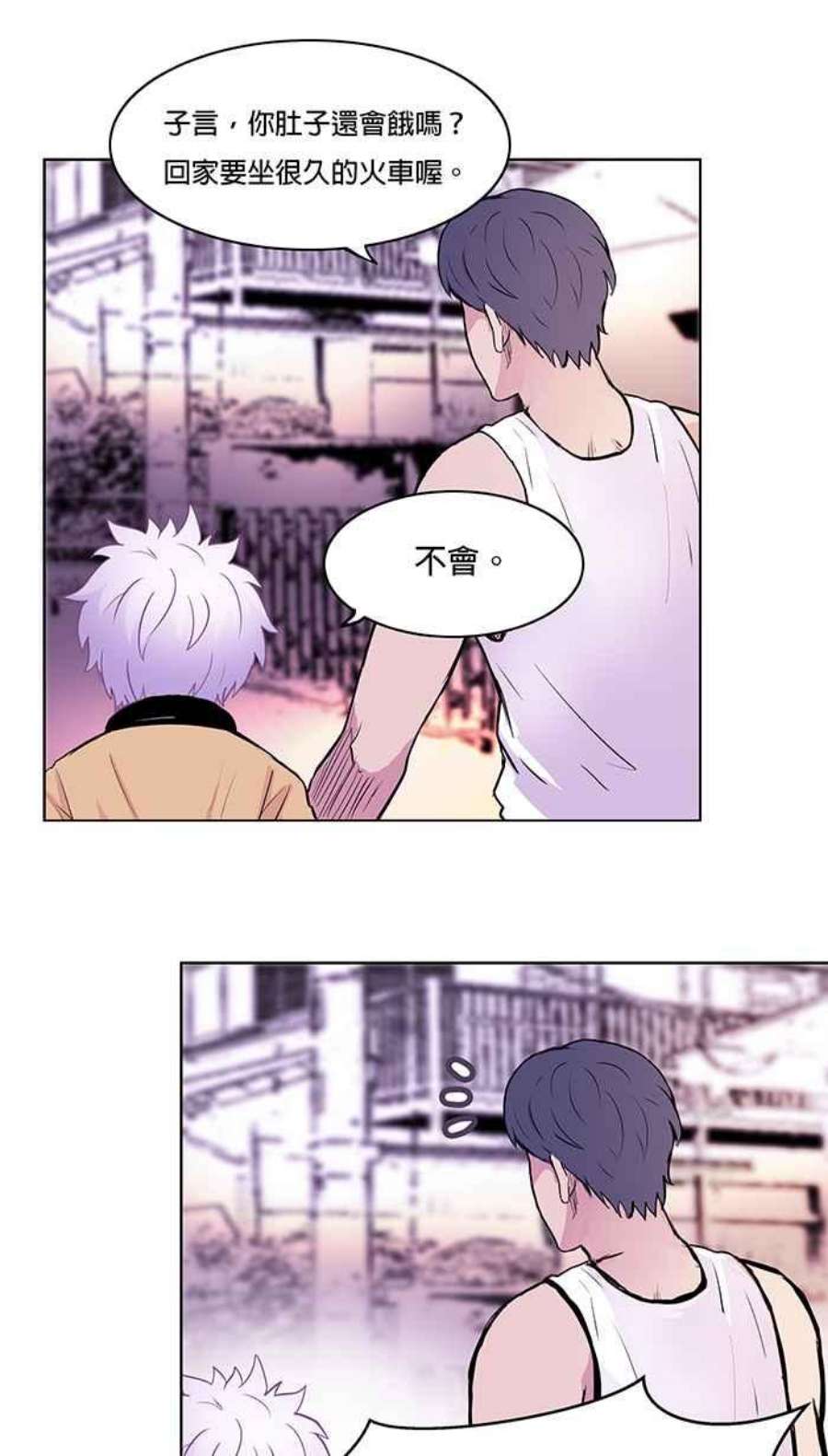 引路人19条路 复仇