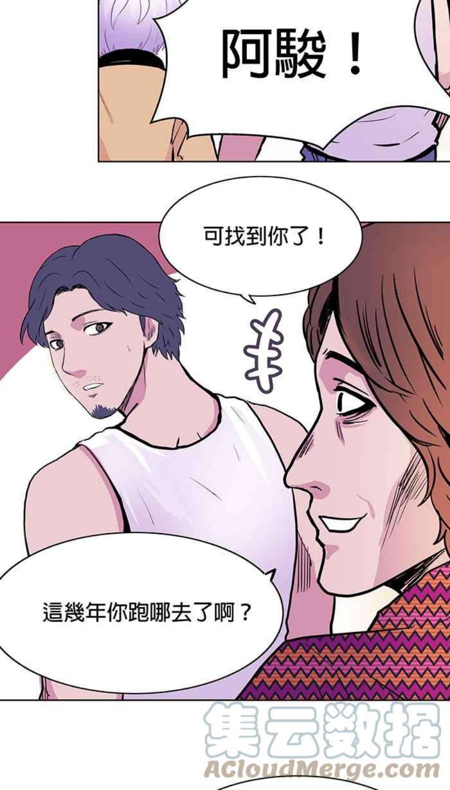 引路人19条路 复仇