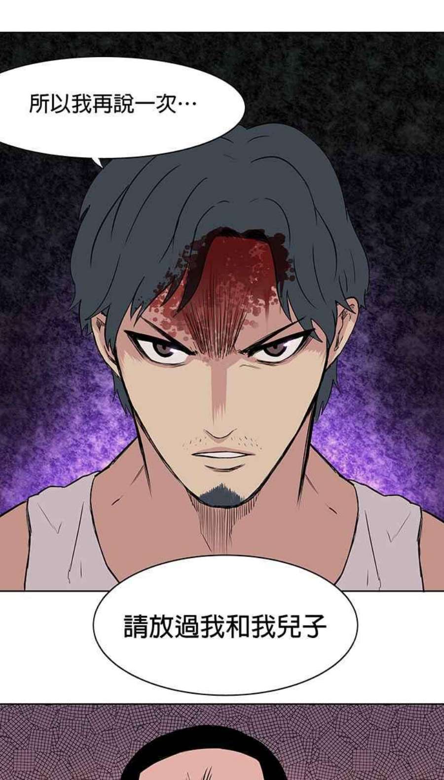 引路人20条路 不要出去