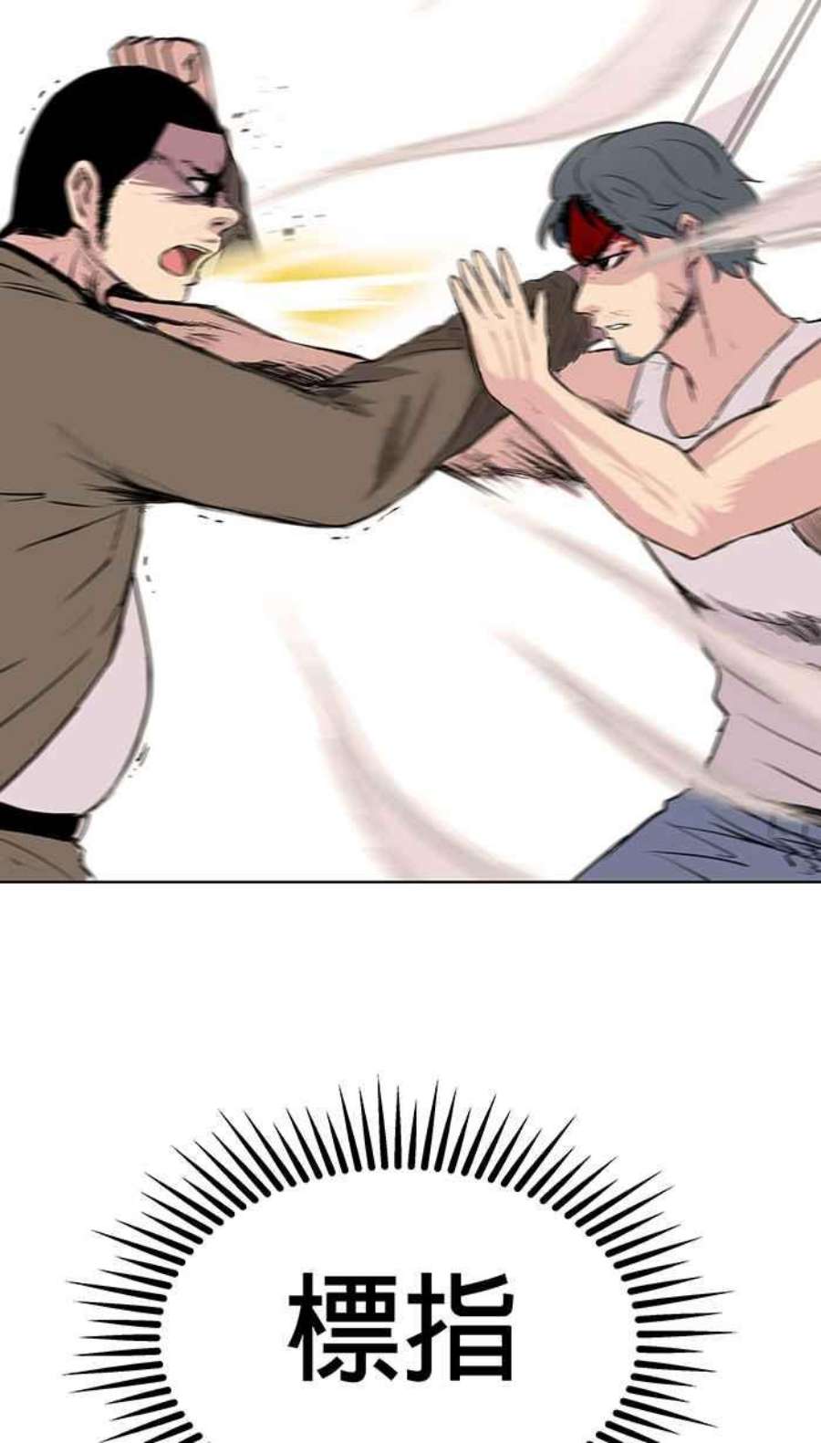 引路人20条路 不要出去