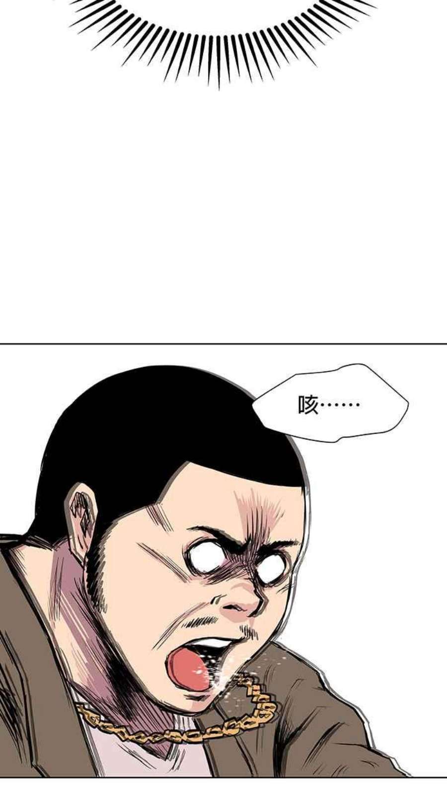 引路人20条路 不要出去