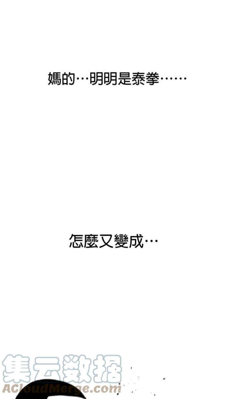 引路人20条路 不要出去