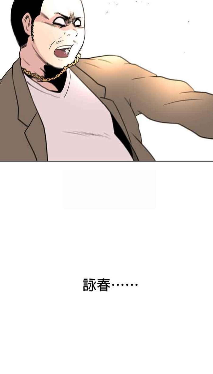 引路人20条路 不要出去