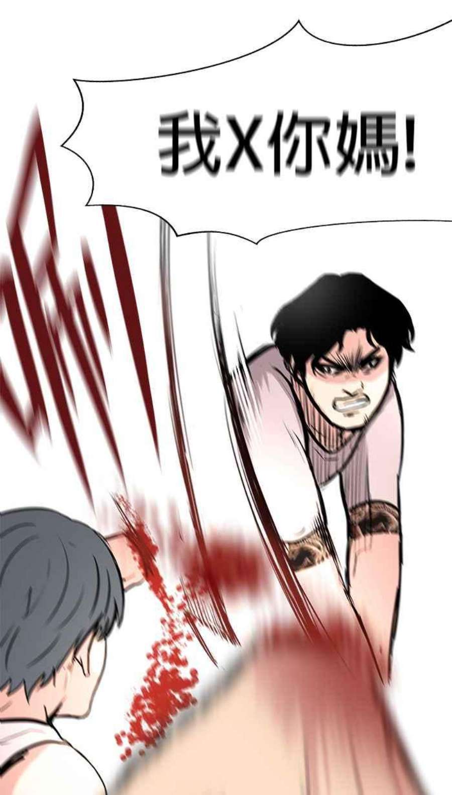 引路人20条路 不要出去