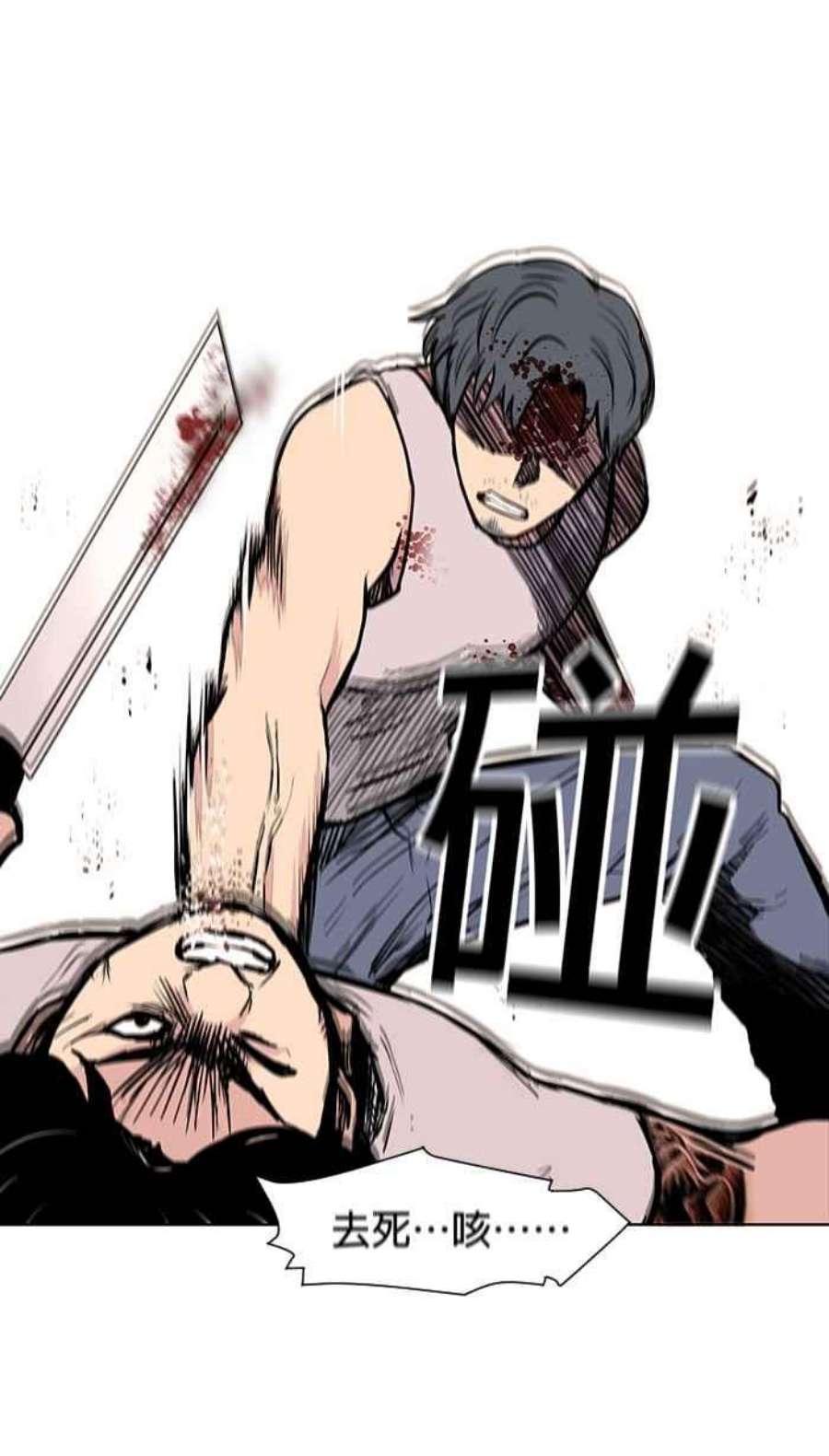 引路人20条路 不要出去