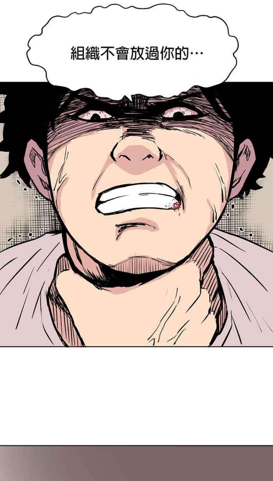 引路人20条路 不要出去