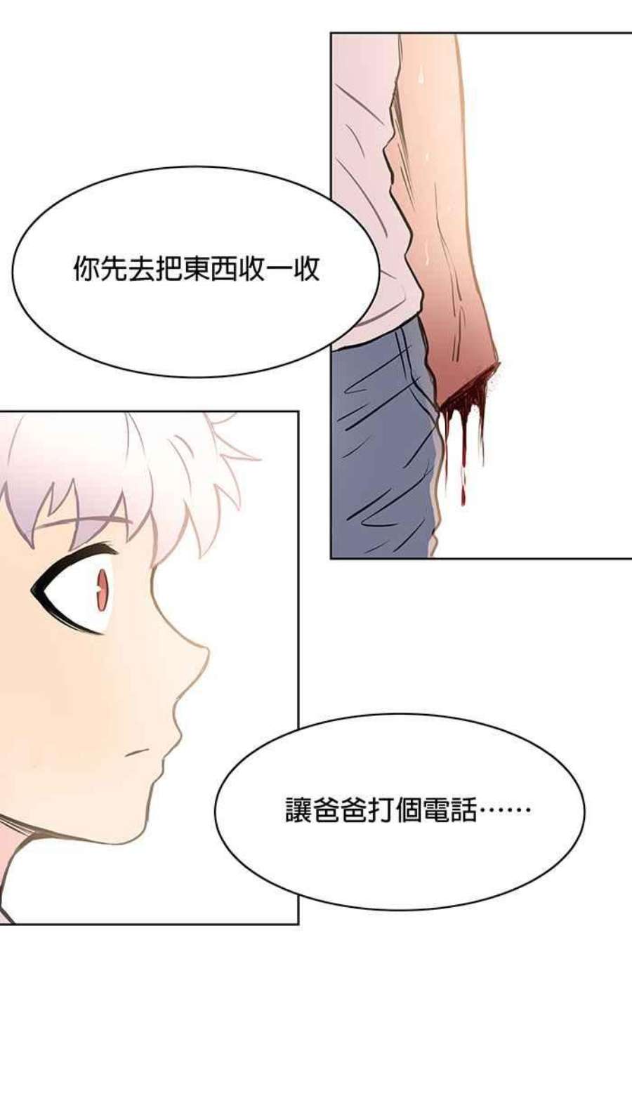 引路人20条路 不要出去