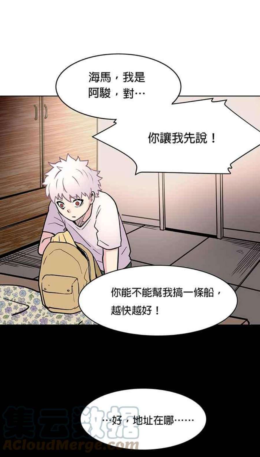 引路人20条路 不要出去