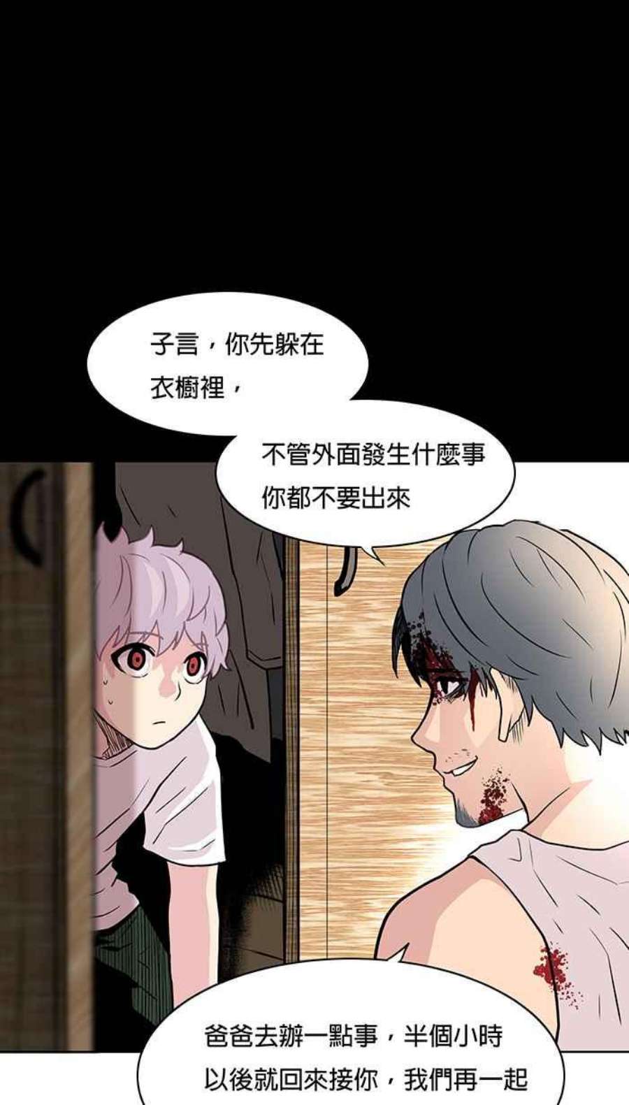 引路人20条路 不要出去