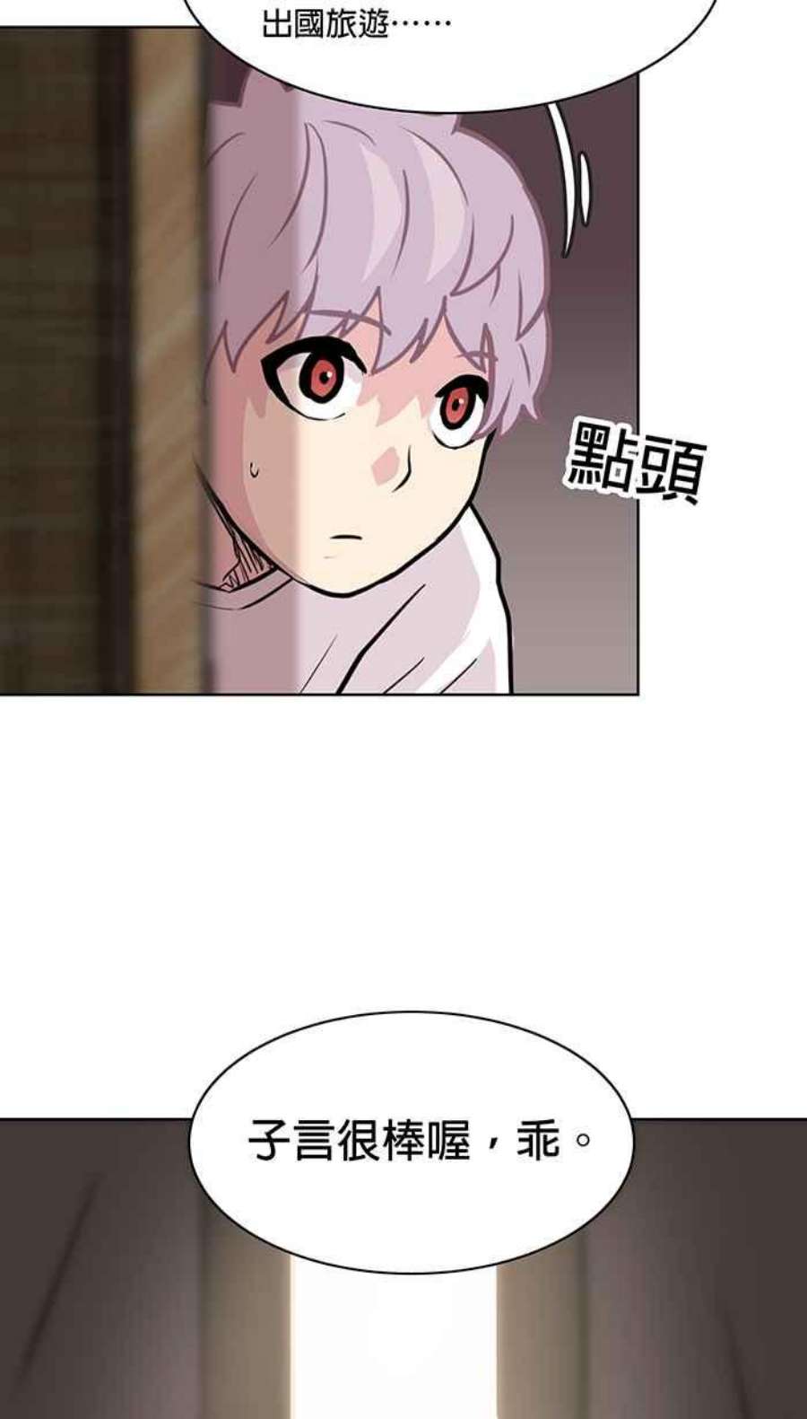 引路人20条路 不要出去