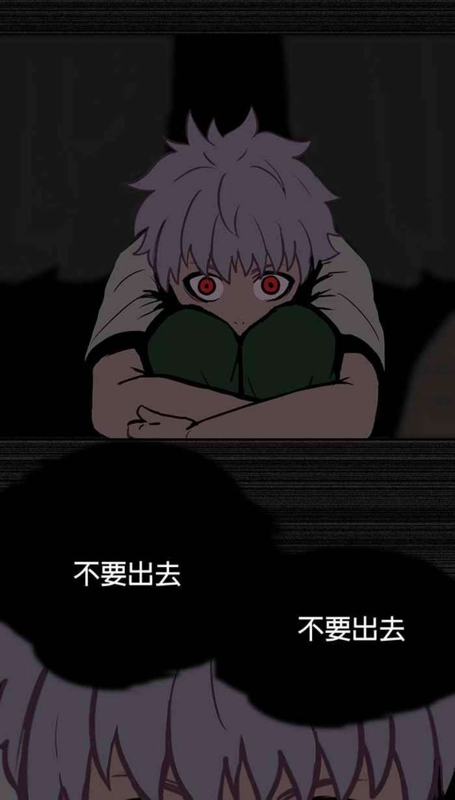 引路人20条路 不要出去