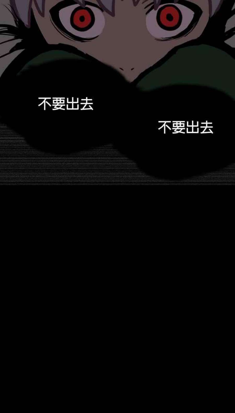 引路人20条路 不要出去