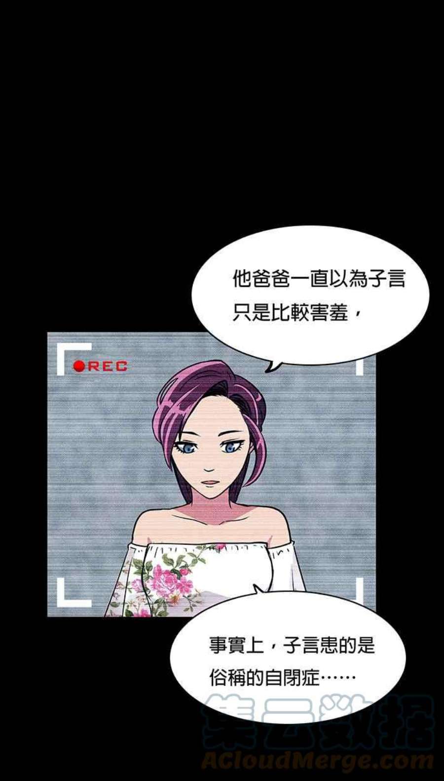 引路人20条路 不要出去