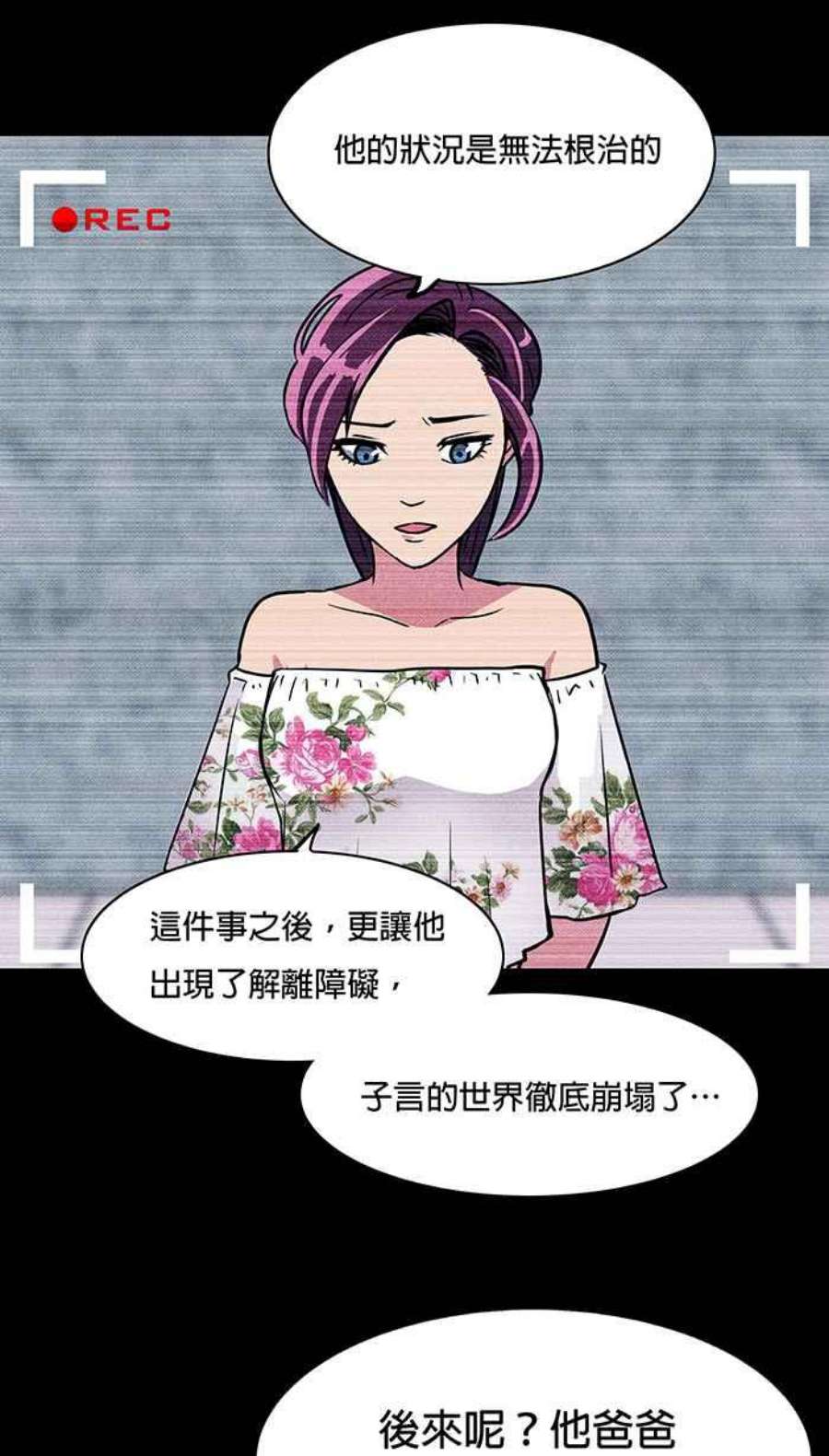 引路人20条路 不要出去