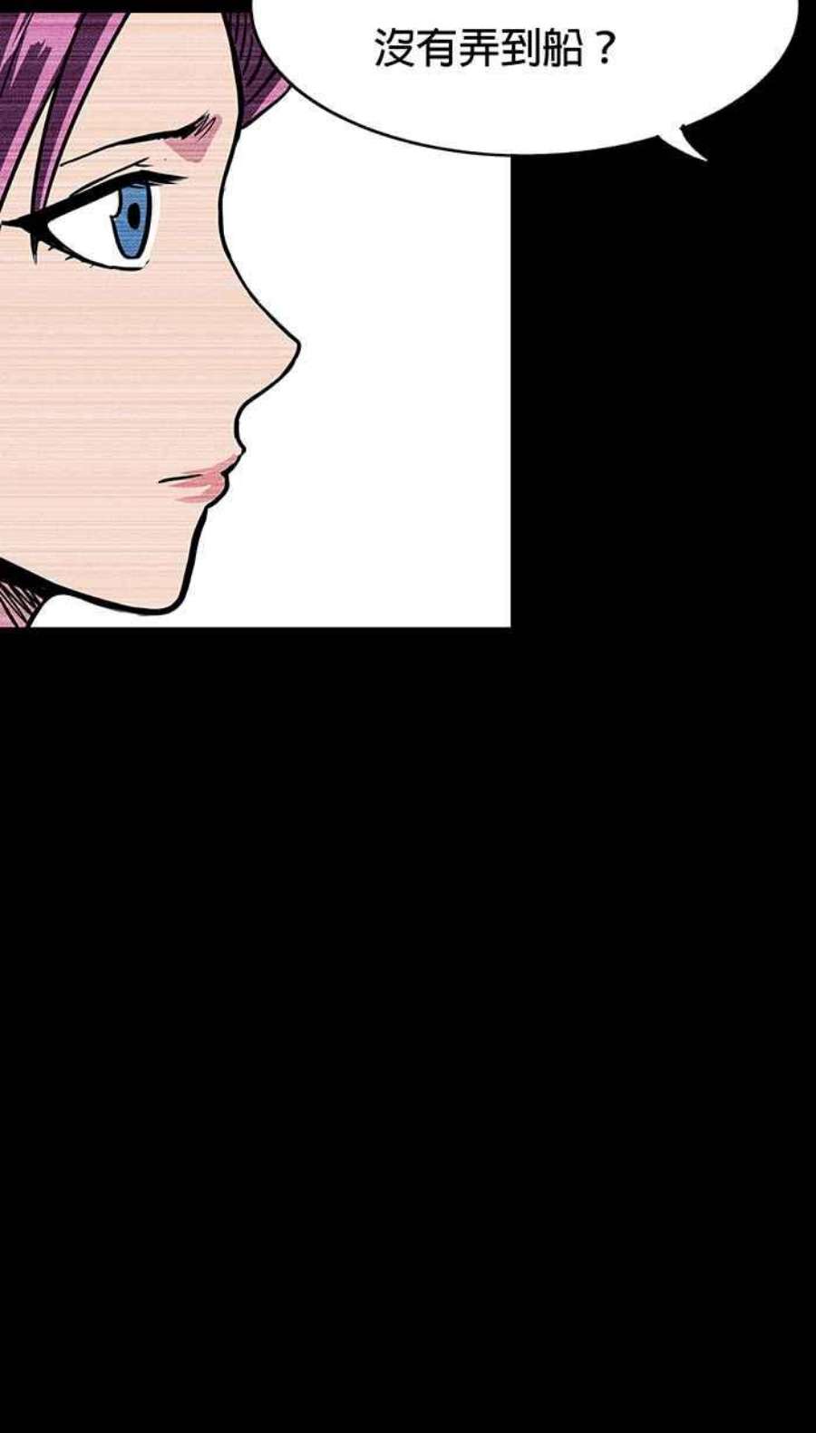 引路人20条路 不要出去