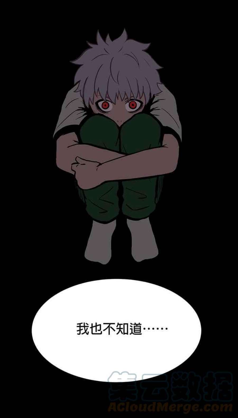 引路人20条路 不要出去