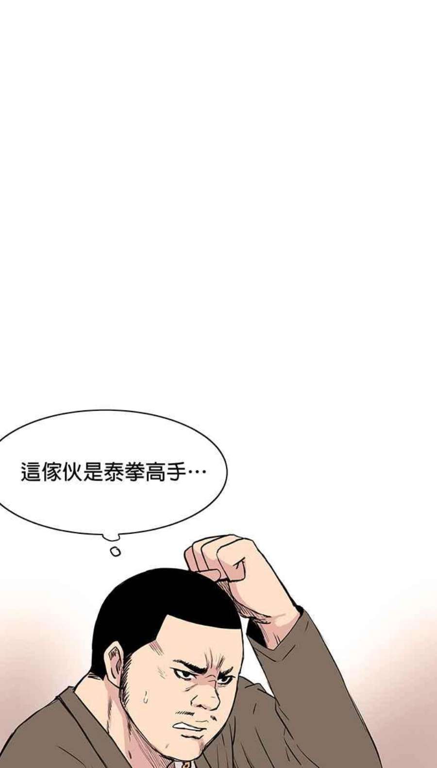 引路人20条路 不要出去