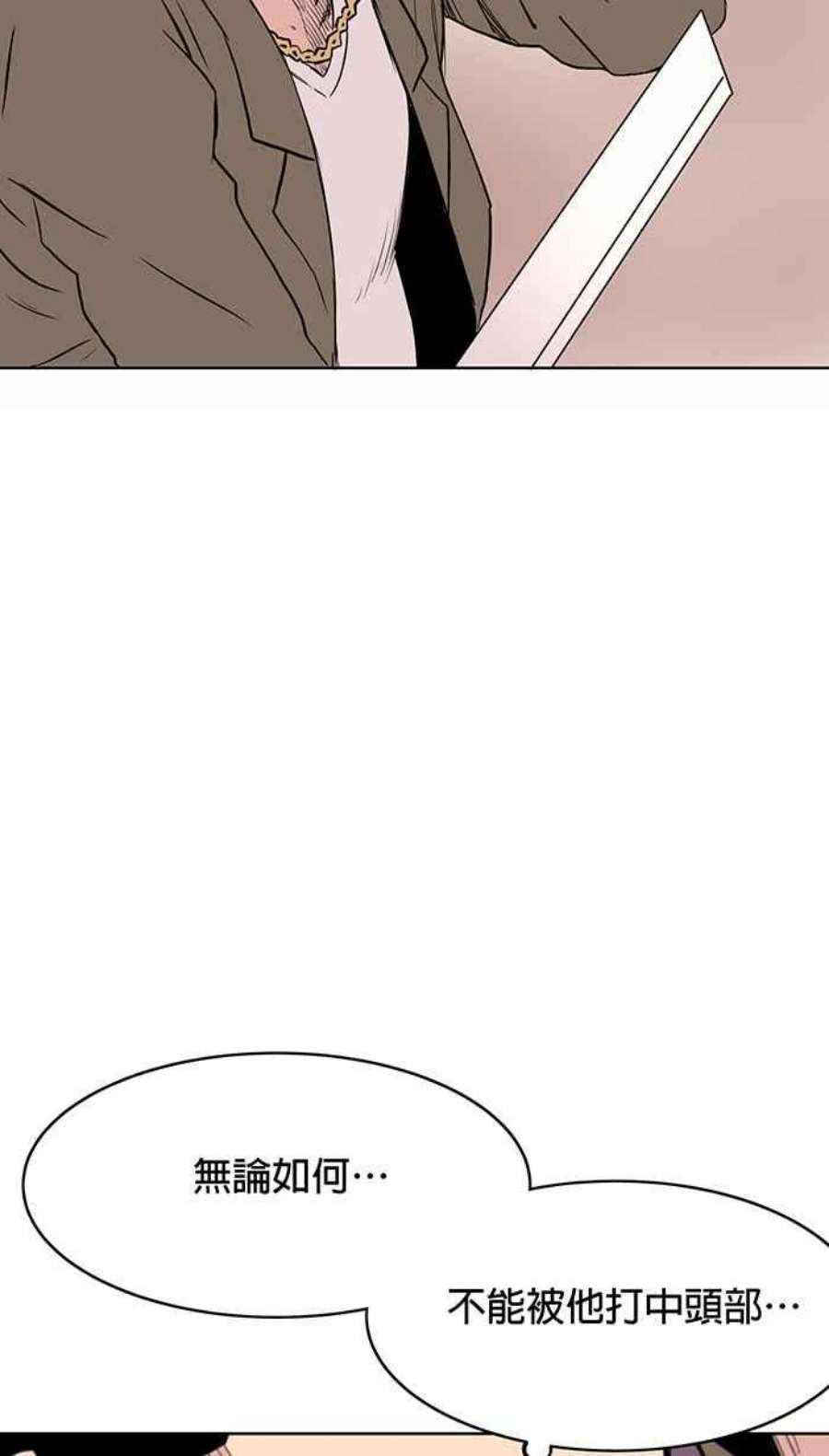 引路人20条路 不要出去