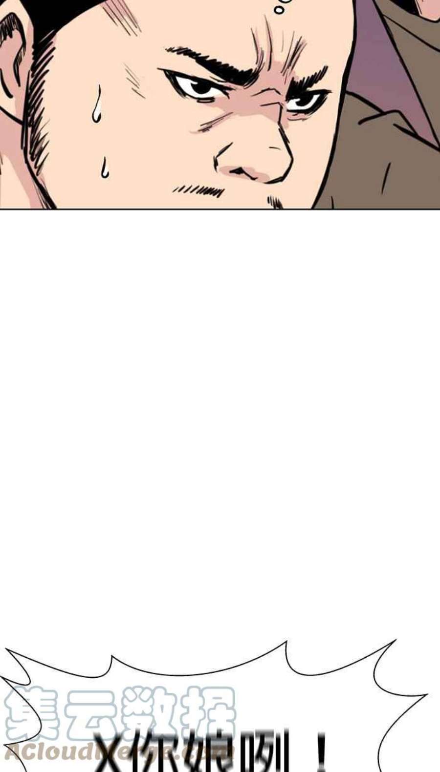 引路人20条路 不要出去