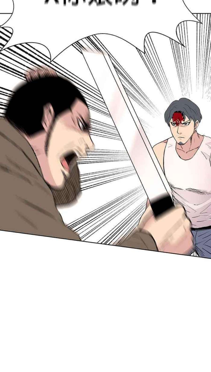 引路人20条路 不要出去