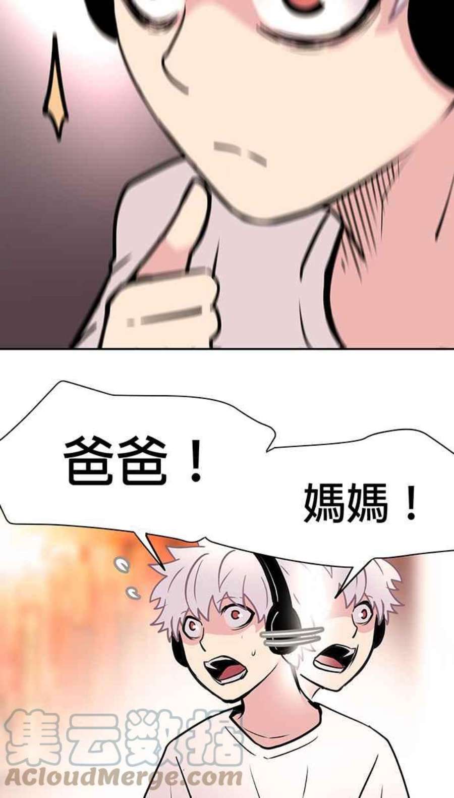 引路人21条路 滔天大罪