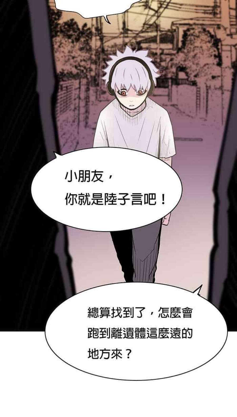 引路人21条路 滔天大罪