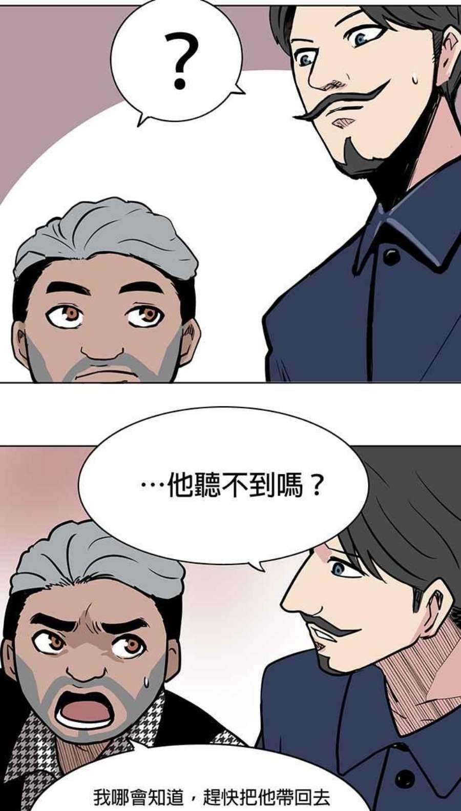 引路人21条路 滔天大罪