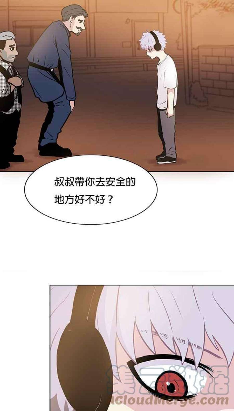 引路人21条路 滔天大罪