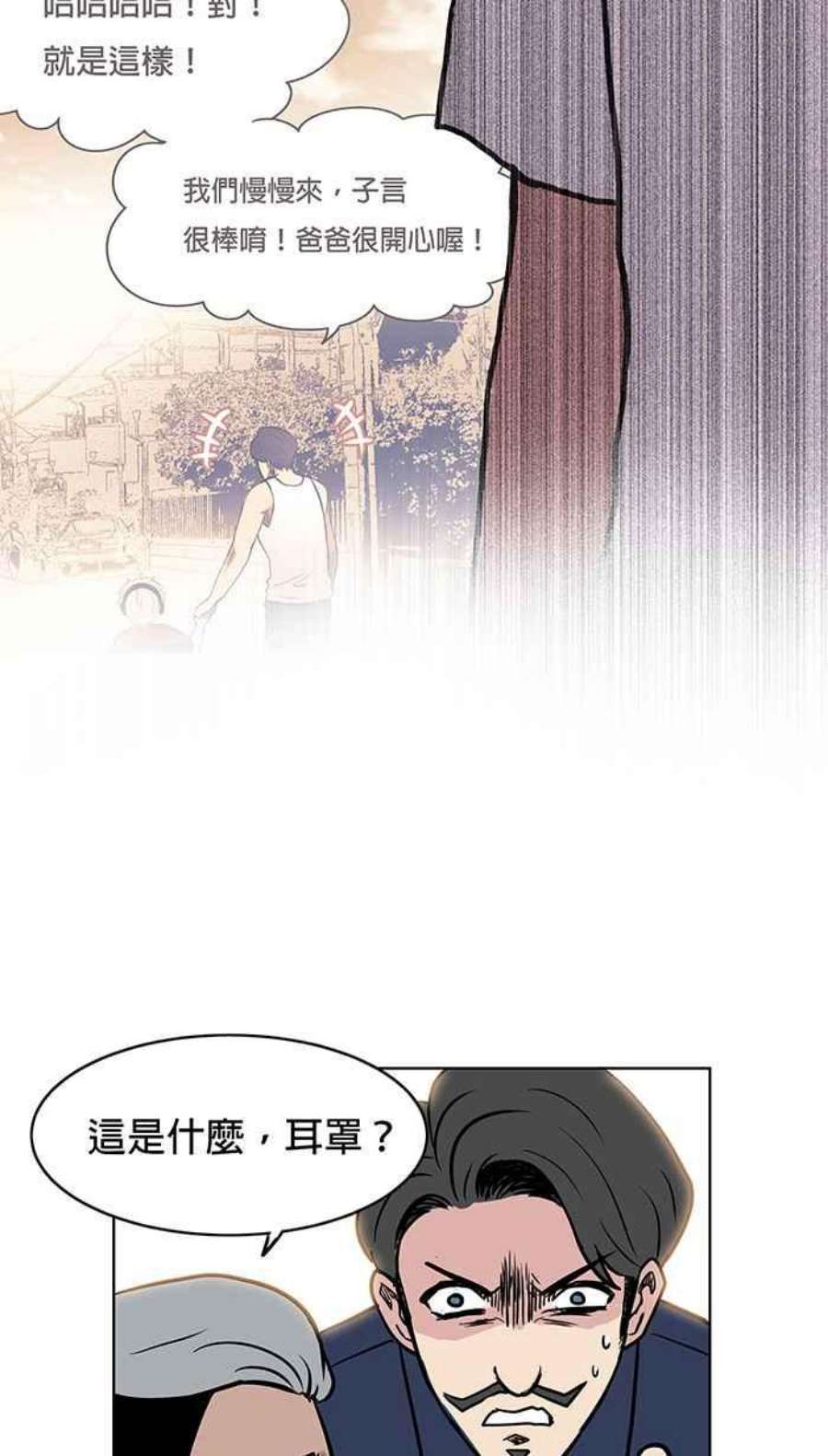 引路人21条路 滔天大罪