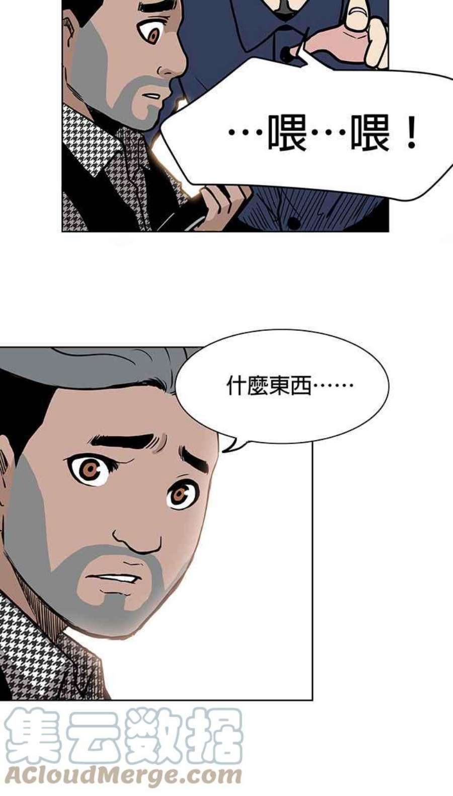 引路人21条路 滔天大罪