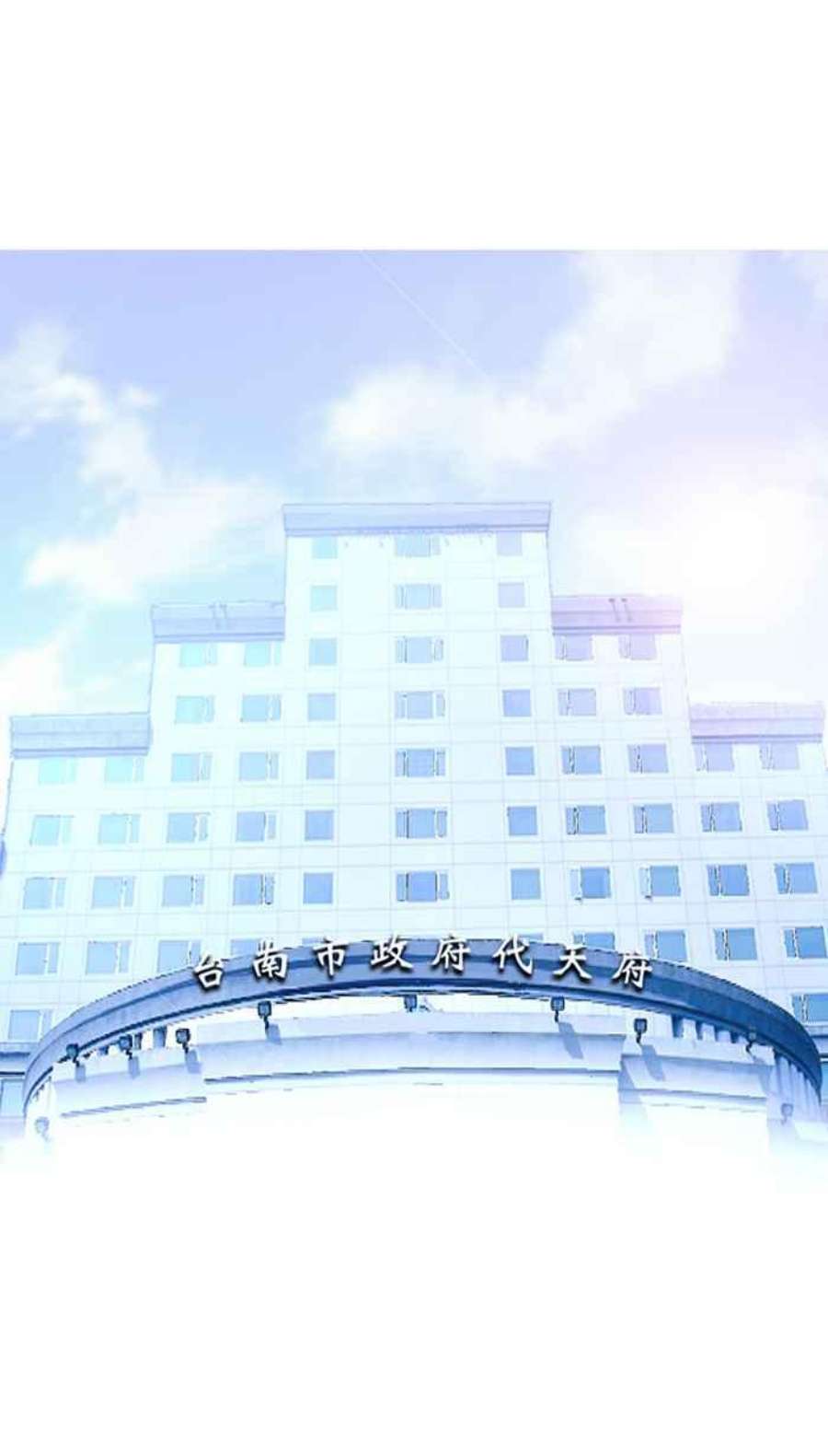 引路人21条路 滔天大罪