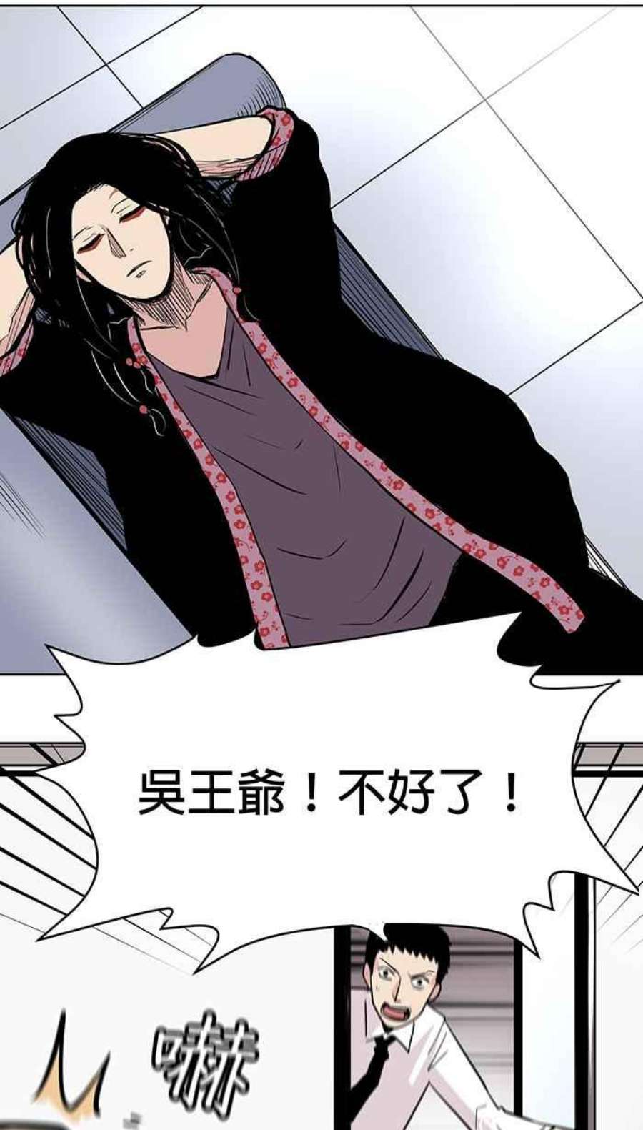 引路人21条路 滔天大罪