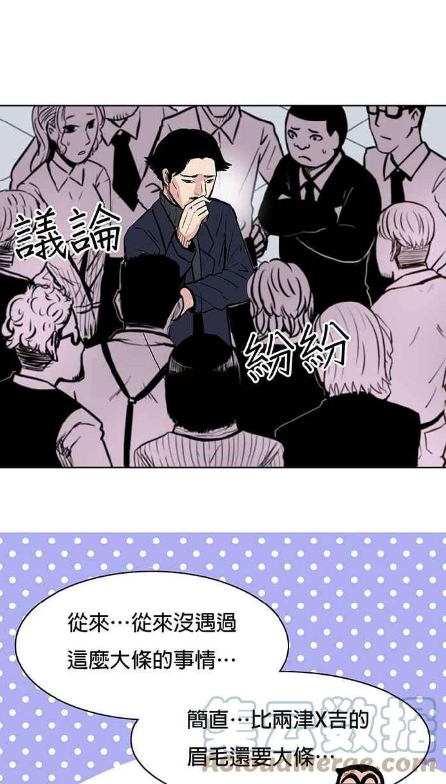 引路人21条路 滔天大罪