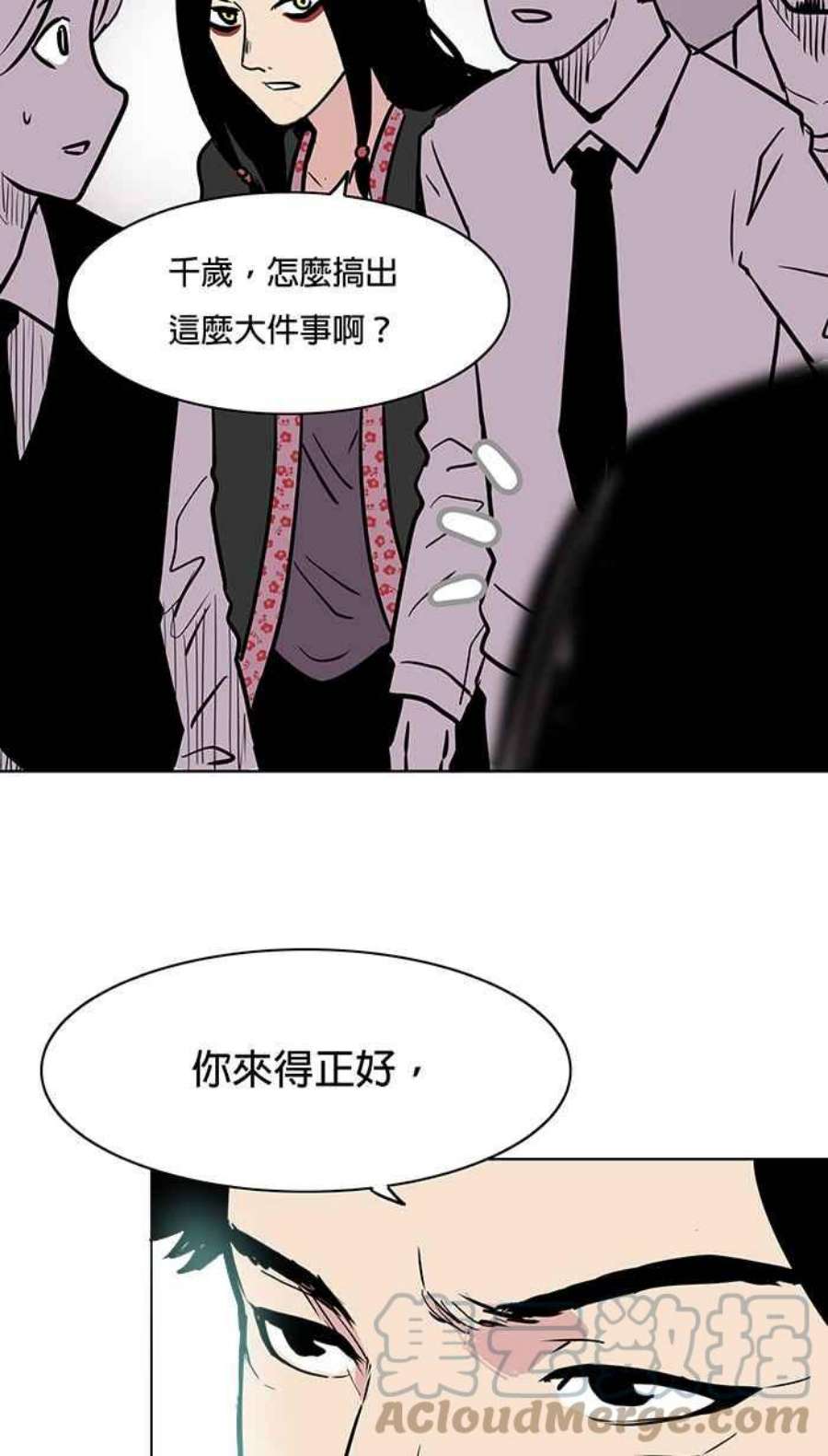 引路人21条路 滔天大罪