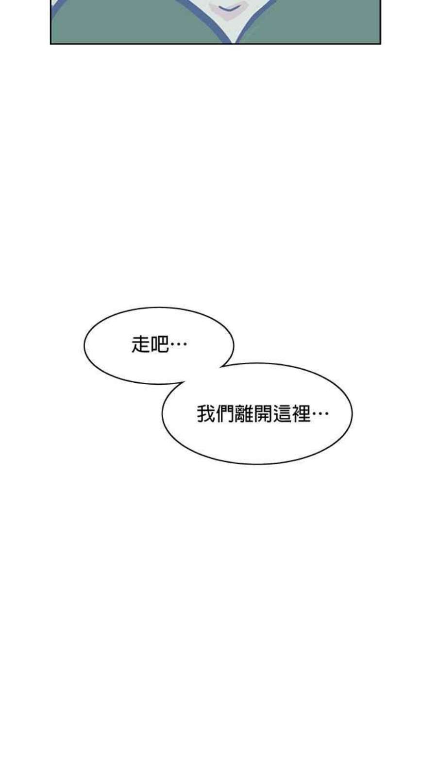 引路人21条路 滔天大罪