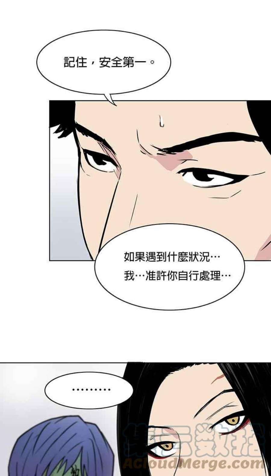 引路人21条路 滔天大罪