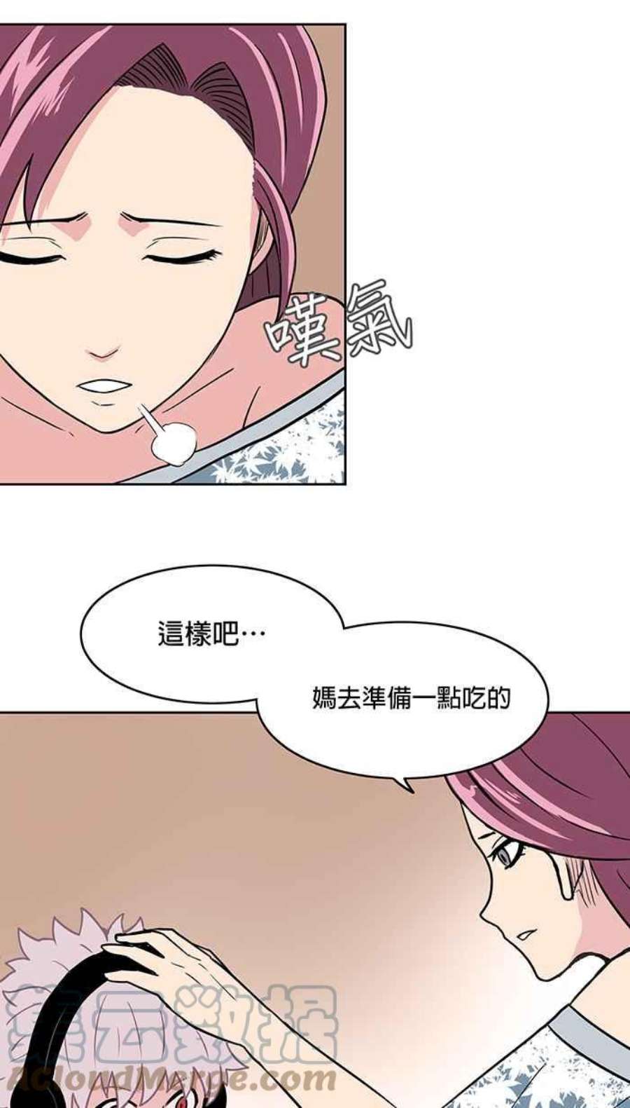 引路人21条路 滔天大罪